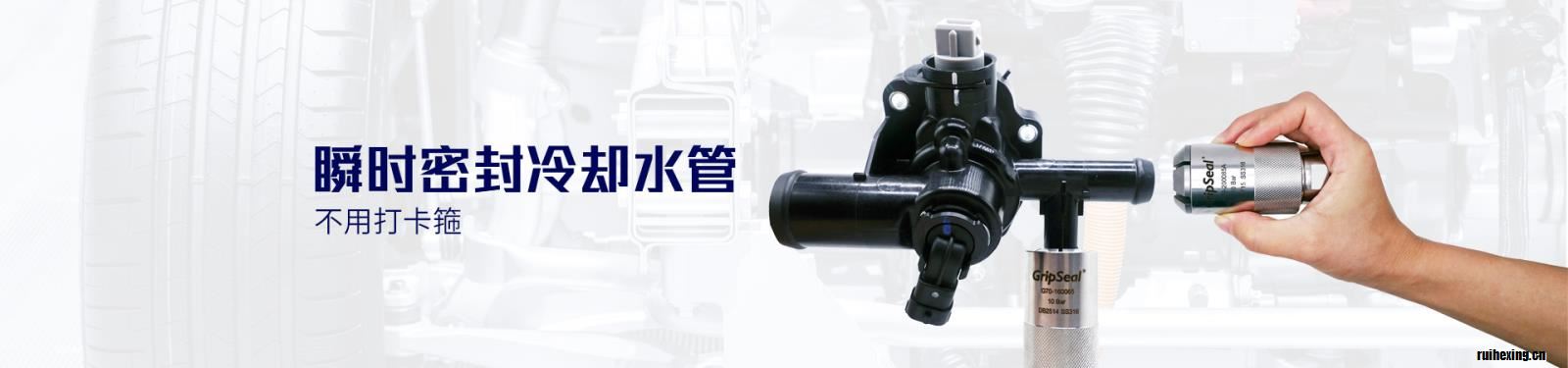 擴口管快速密封接頭