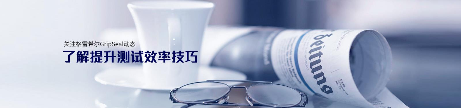 提升測(cè)試效率技巧