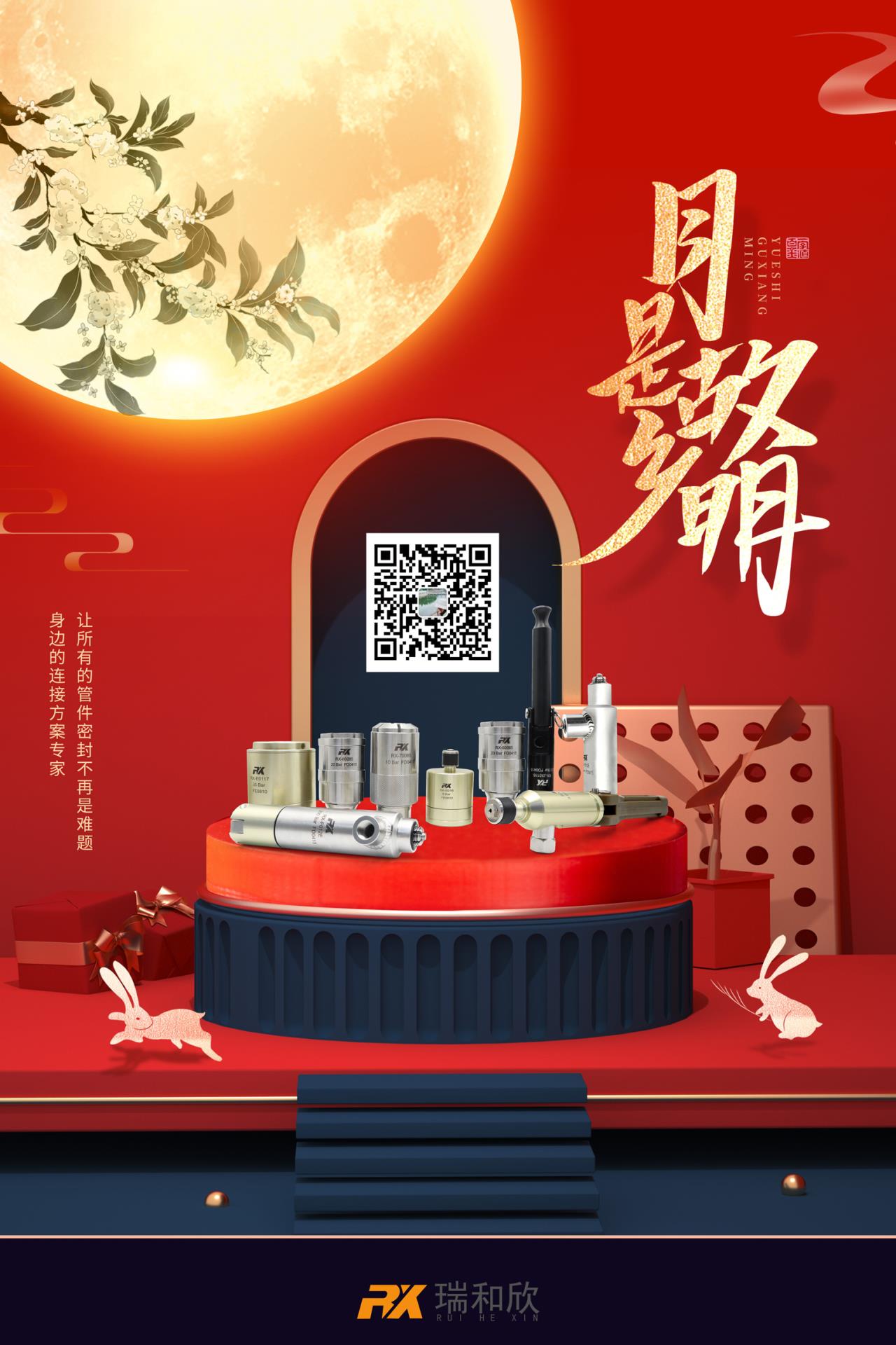 微信圖片_20230927171511.jpg 微信圖片_20230927171511.jpg